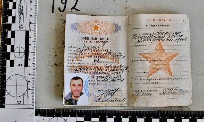 A passport with a photo of a person

AI-generated content may be incorrect.