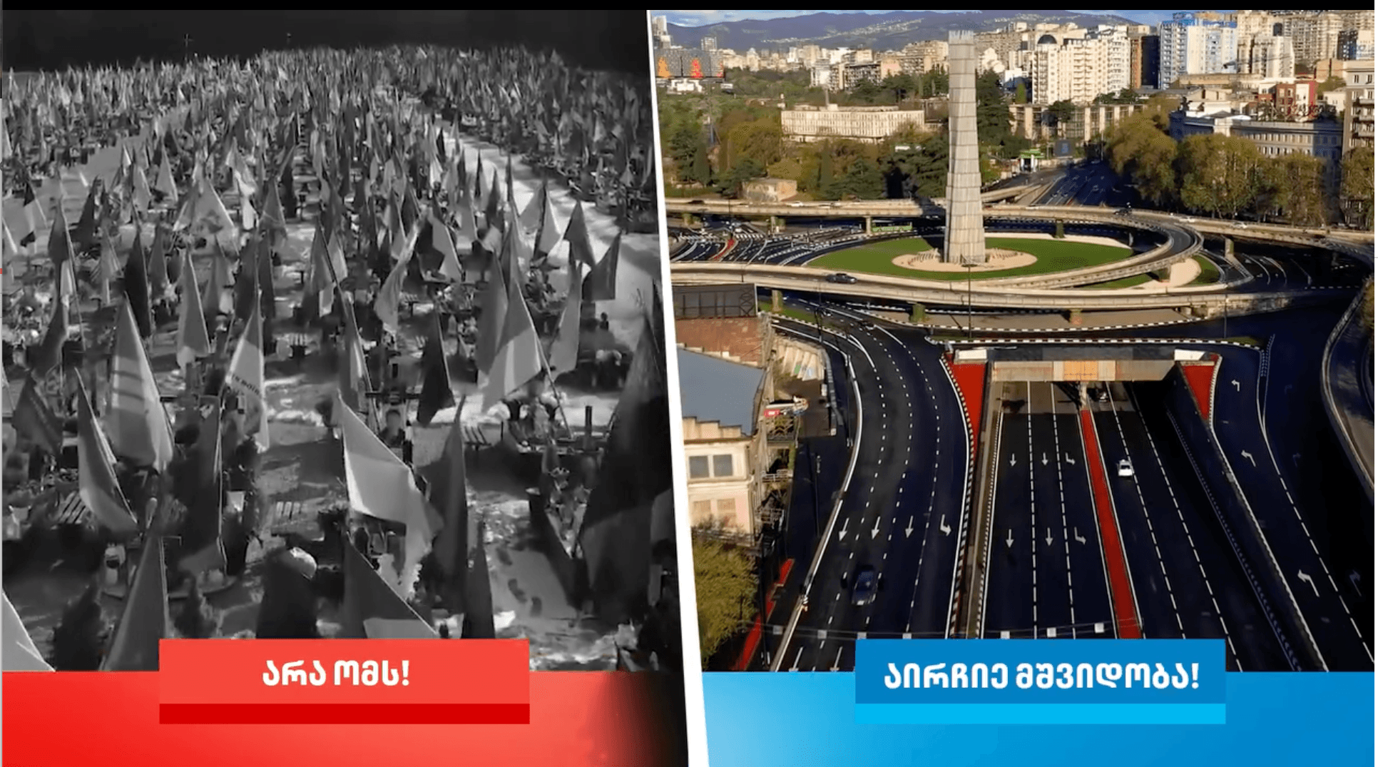 'It is regrettable to watch' — Ukraine condemns Georgian ruling party's latest use of war footage in campaign ad