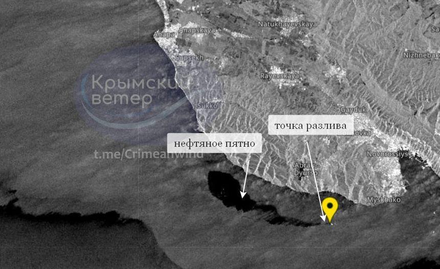 Large pollution slick approaches Crimea, Russian coast impacted, monitoring group says