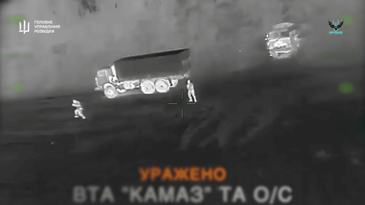 Ukraine says it struck 2 Russian radar stations, launch pad for missile system, HUR releases video